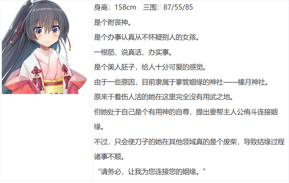 图片[4]-k567  [中文]  与你相连的恋爱Flag AI汉化版[2.7G]-acg畅游网