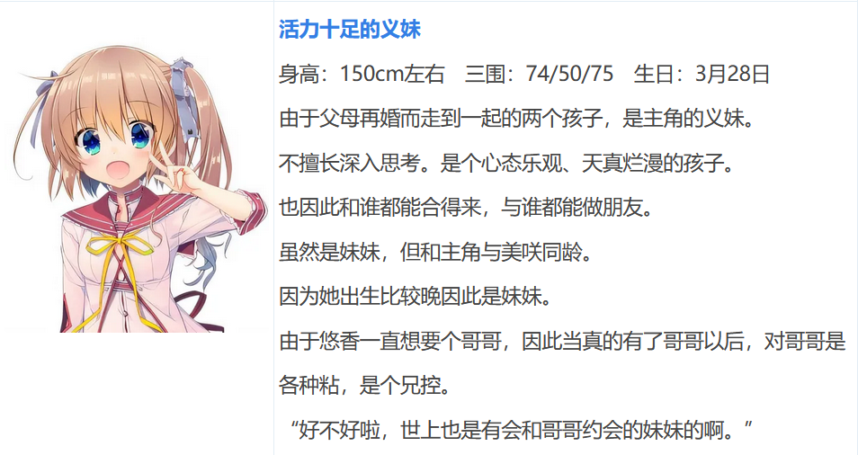 图片[6]-k567  [中文]  与你相连的恋爱Flag AI汉化版[2.7G]-acg畅游网