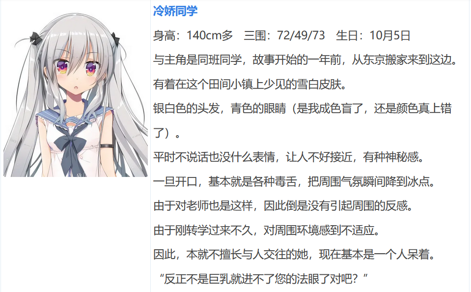 图片[7]-k567  [中文]  与你相连的恋爱Flag AI汉化版[2.7G]-acg畅游网