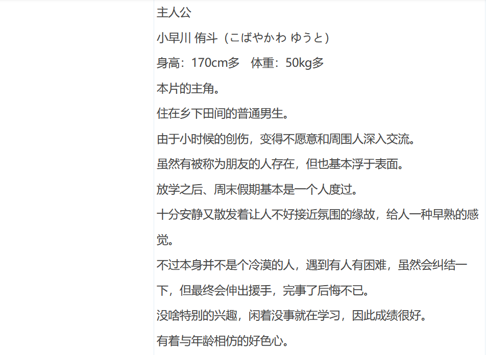 图片[3]-k567  [中文]  与你相连的恋爱Flag AI汉化版[2.7G]-acg畅游网