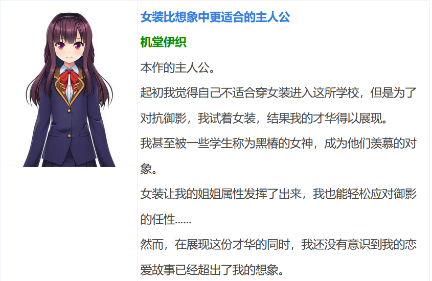 图片[3]-k568  [中文] G1246 女装百合畑 汉化版[2.5G]-acg畅游网