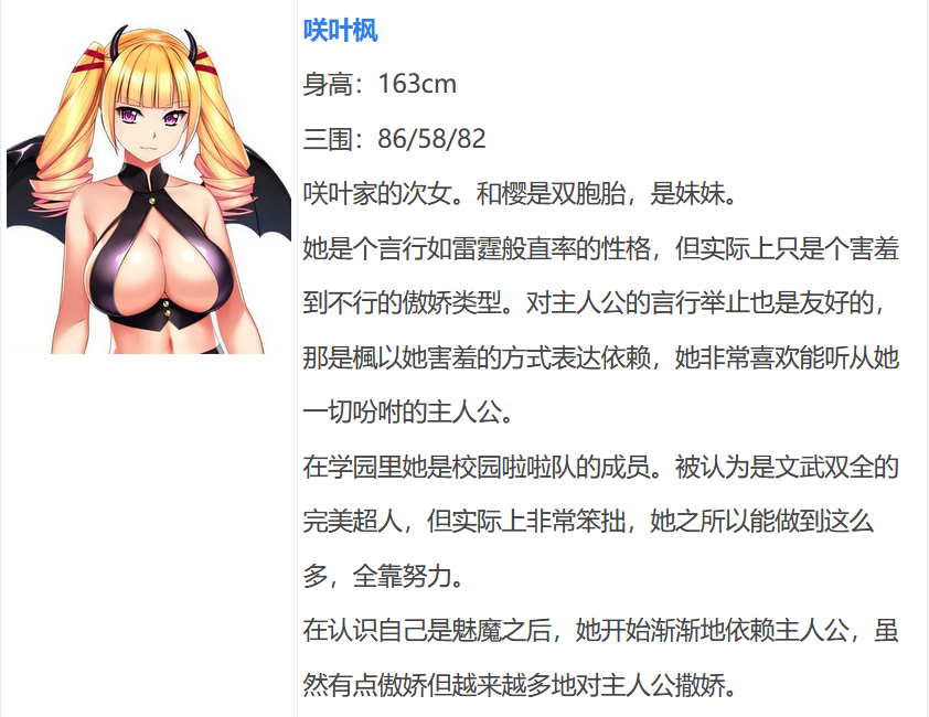 图片[4]-k571  [中文] 我家是魅魔～jing液是通过和我的两个姐姐和我妈妈的xing行为被挤出来的～ AI汉化版[1.7G]-acg畅游网