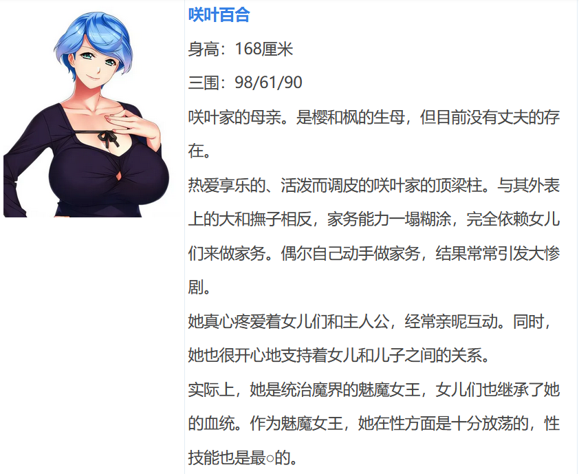 图片[5]-k571  [中文] 我家是魅魔～jing液是通过和我的两个姐姐和我妈妈的xing行为被挤出来的～ AI汉化版[1.7G]-acg畅游网