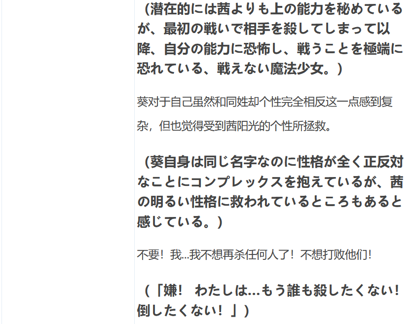 图片[5]-k573  [中文] G1241 神圣昂磷阿卡娜露珠 〜被浑浊和触手玷污的魔法少女们〜 AI汉化版[1.9G]-acg畅游网