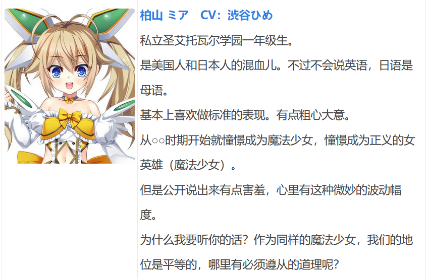 图片[6]-k573  [中文] G1241 神圣昂磷阿卡娜露珠 〜被浑浊和触手玷污的魔法少女们〜 AI汉化版[1.9G]-acg畅游网