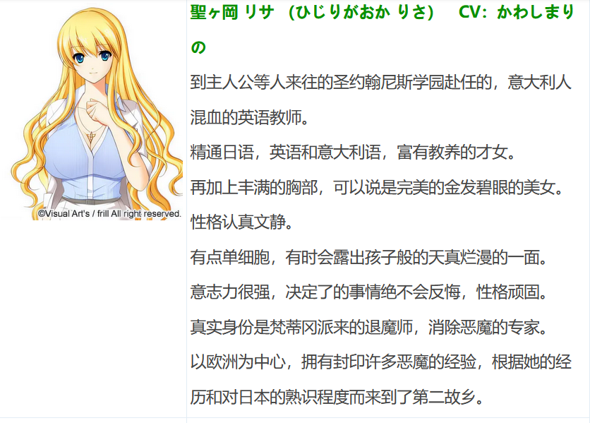 图片[3]-k575  [中文]  学校的退魔！圣洁×摩利 AI汉化版[2.6G]-acg畅游网