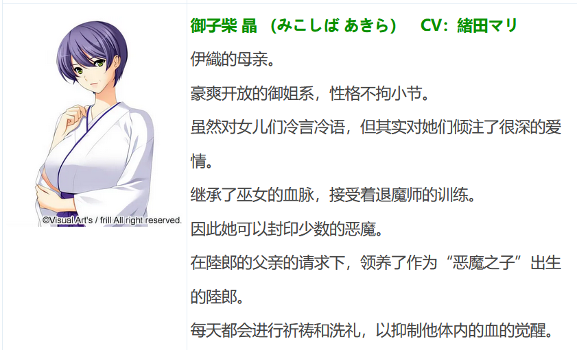 图片[7]-k575  [中文]  学校的退魔！圣洁×摩利 AI汉化版[2.6G]-acg畅游网