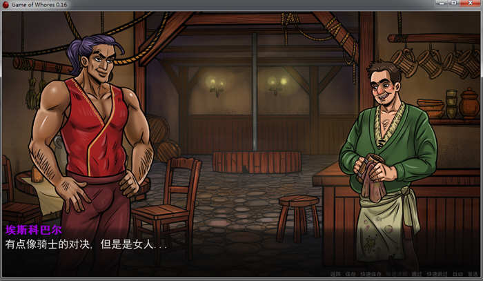 图片[3]-【SLG/汉化/2D动态】权利的游戏 V0.19官方英文版 + V.016 精翻汉化版 【PC+安卓/1.5G】-acg畅游网