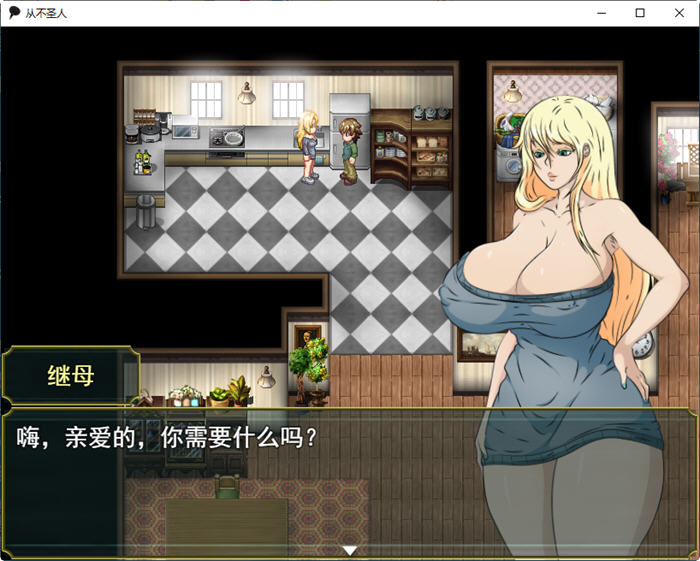 图片[6]-【欧美RPG/英文+汉化/动态CG】绝不圣洁 Never Saint V1.4 官方英文版 + 0.7精翻汉化版 【2G/PC+安卓模拟器】-acg畅游网