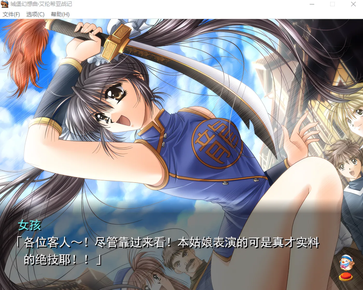 图片[3]-w236  城堡幻想曲－艾伦西亚战记 汉化硬盘重制版 [新作/939.4M]-acg畅游网