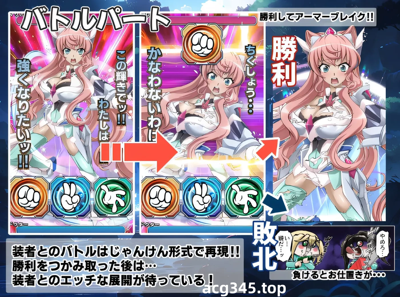 k756  战姬绝颤Symphogear游戏 云翻汉化版 [新作/1.7G]-acg畅游网