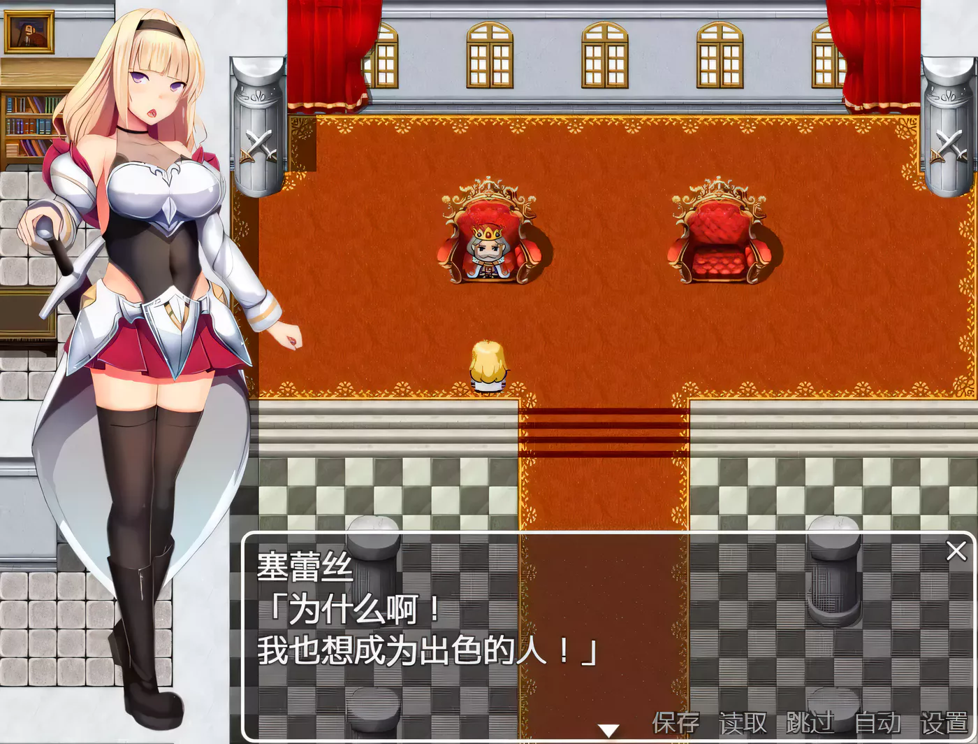 图片[2]-k196 未经世事的公主-ずのお姫様 巴比伦汉化版  950m-acg畅游网