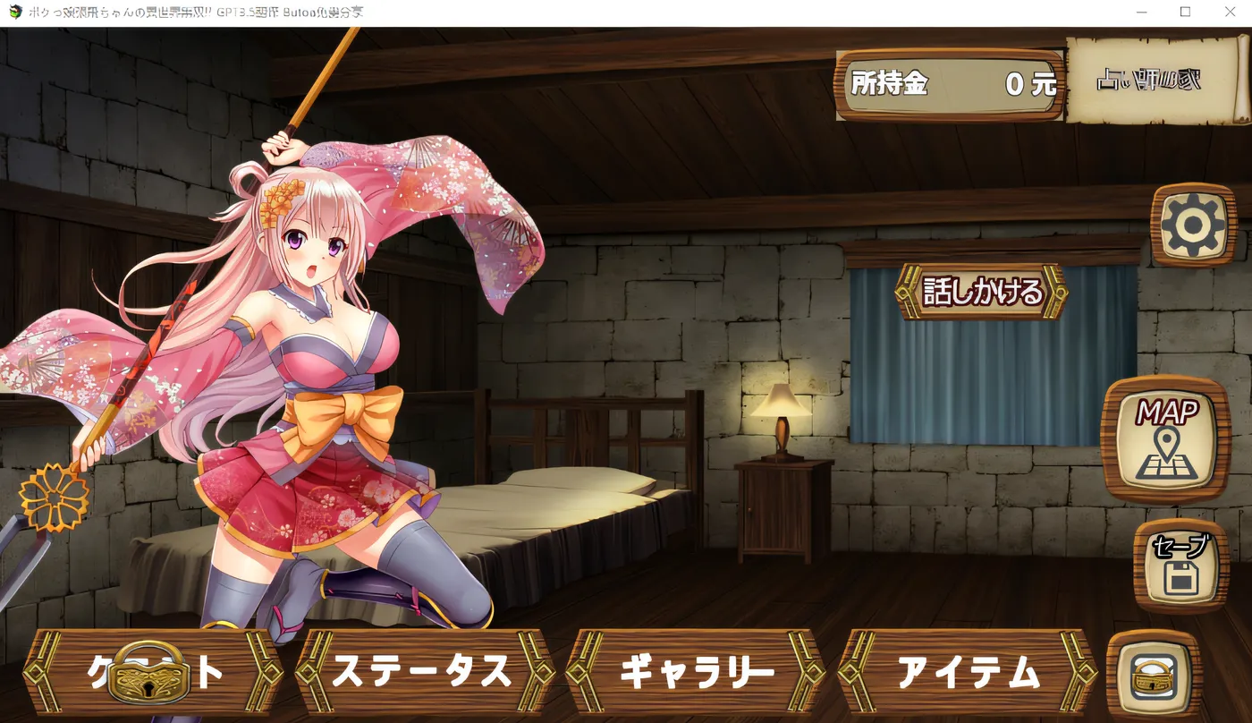 图片[3]-k521 我女儿张飞婵异世界无敌！ 云翻汉化版 [新作/766.7M]-acg畅游网