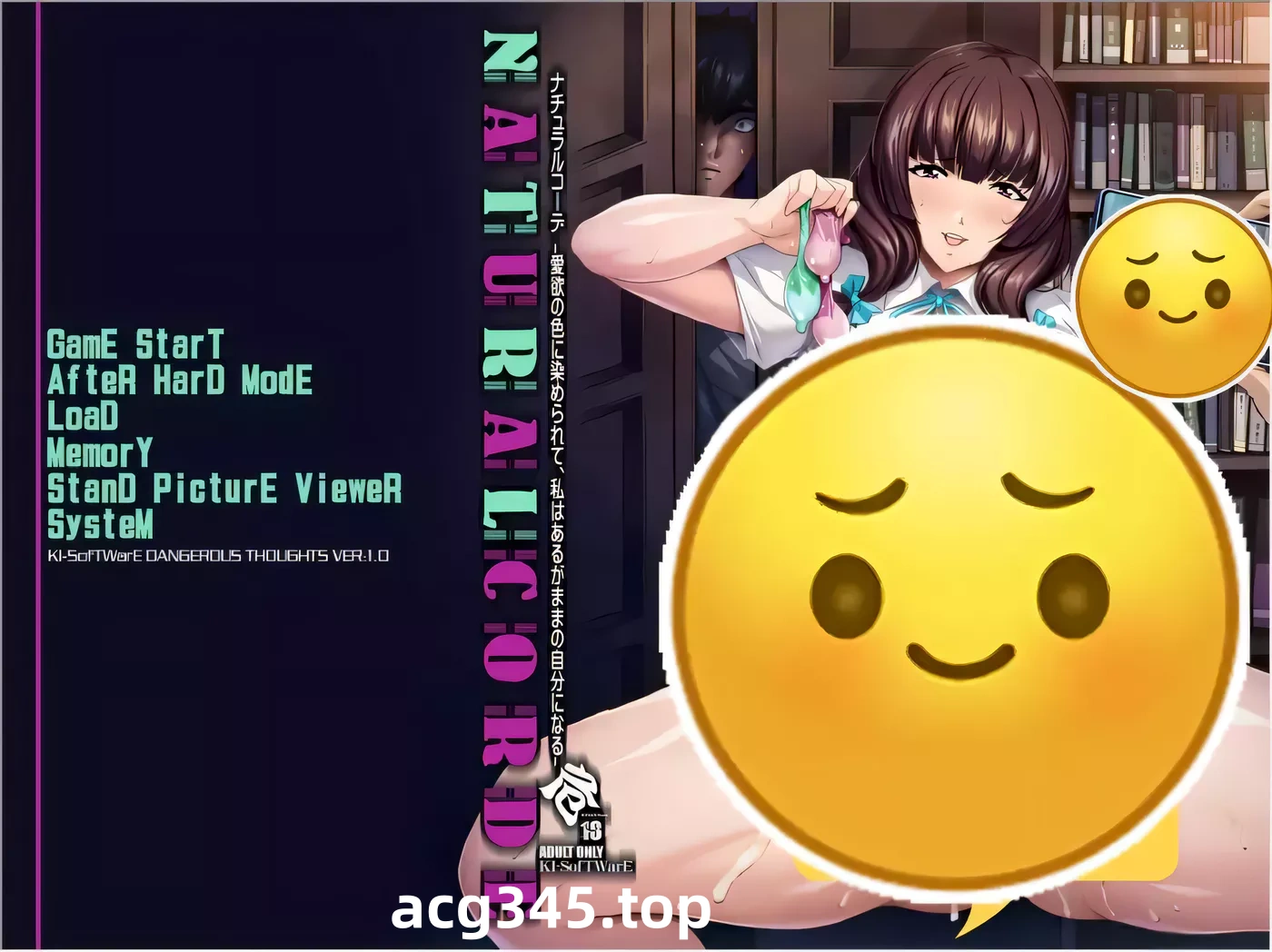 【拔作/汉化/CV】让青梅竹马的姐姐彻底放飞 云汉化版 【1.3G】-acg畅游网