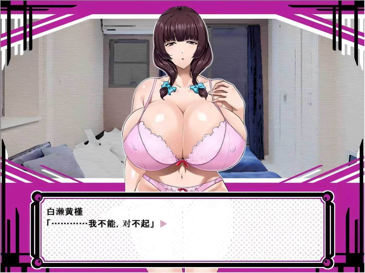 图片[2]-【拔作/汉化/CV】让青梅竹马的姐姐彻底放飞 云汉化版 【1.3G】-acg畅游网