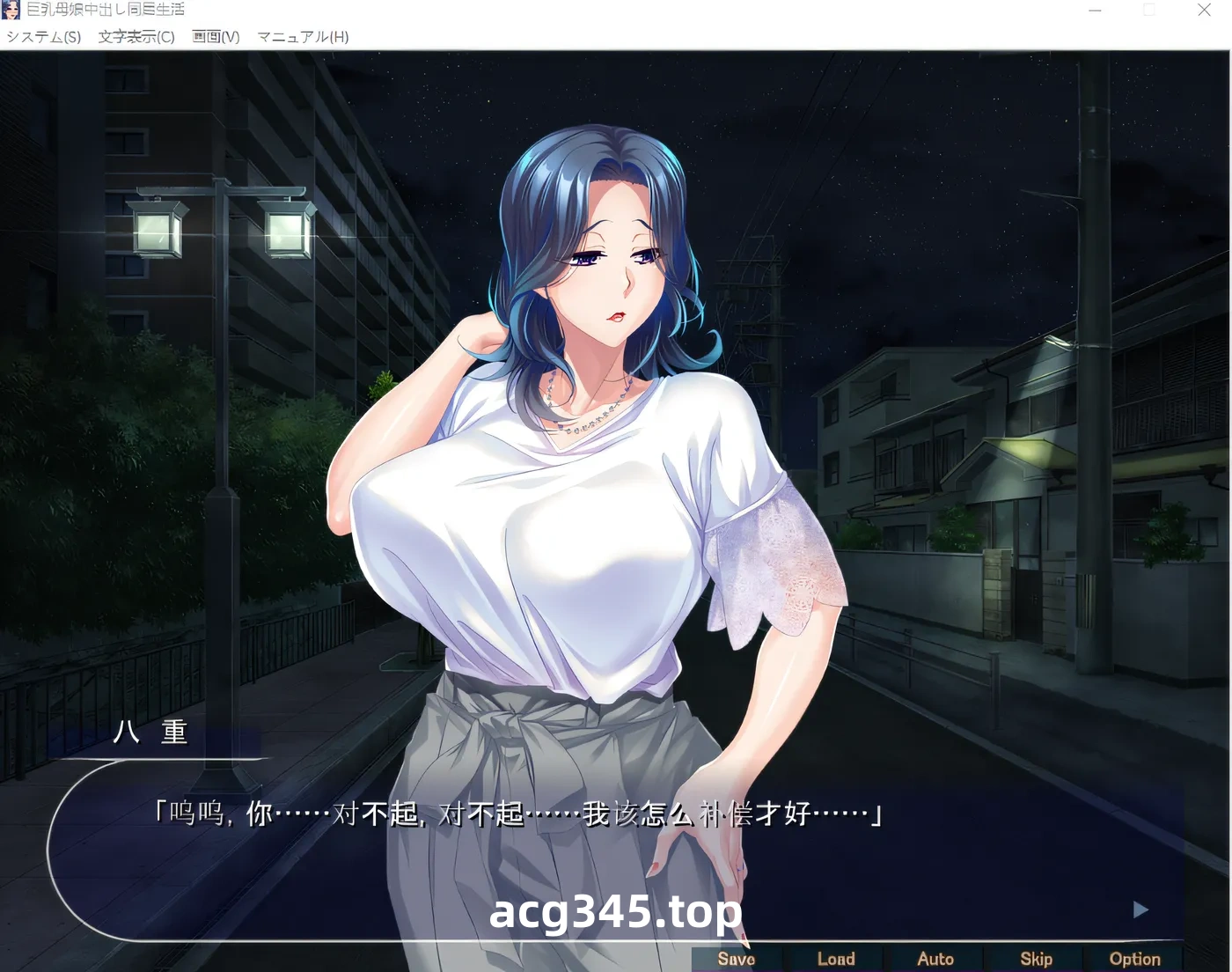 k737与中出的巨乳母女同居——让长得漂亮的亲戚女儿和她妈妈怀yun，让她变成自wei狂！ 云翻汉化版 [新作/539.5M]-acg畅游网