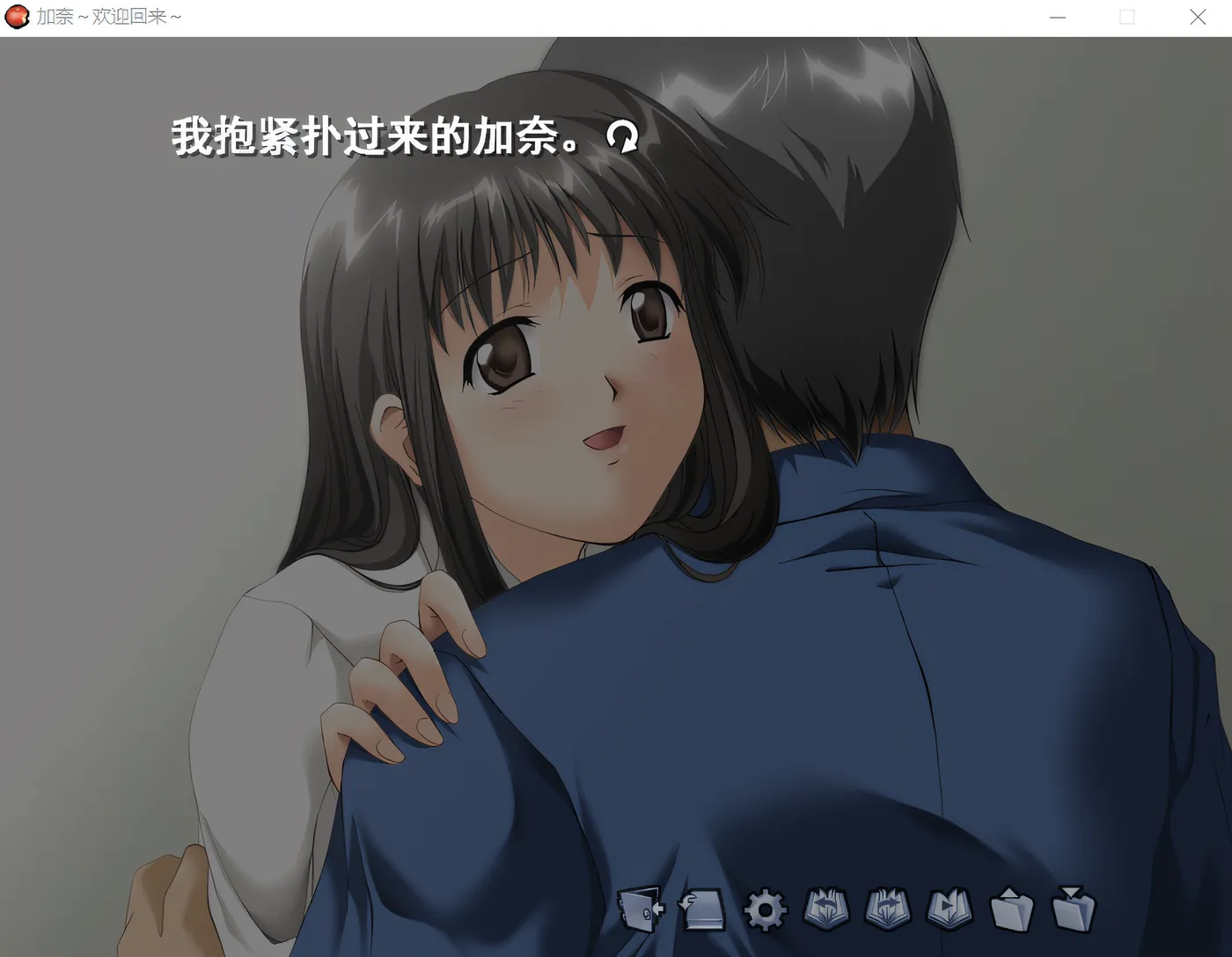 图片[4]-k726 加奈～欢迎回来～重置汉化硬盘版 [新作/986M]-acg畅游网