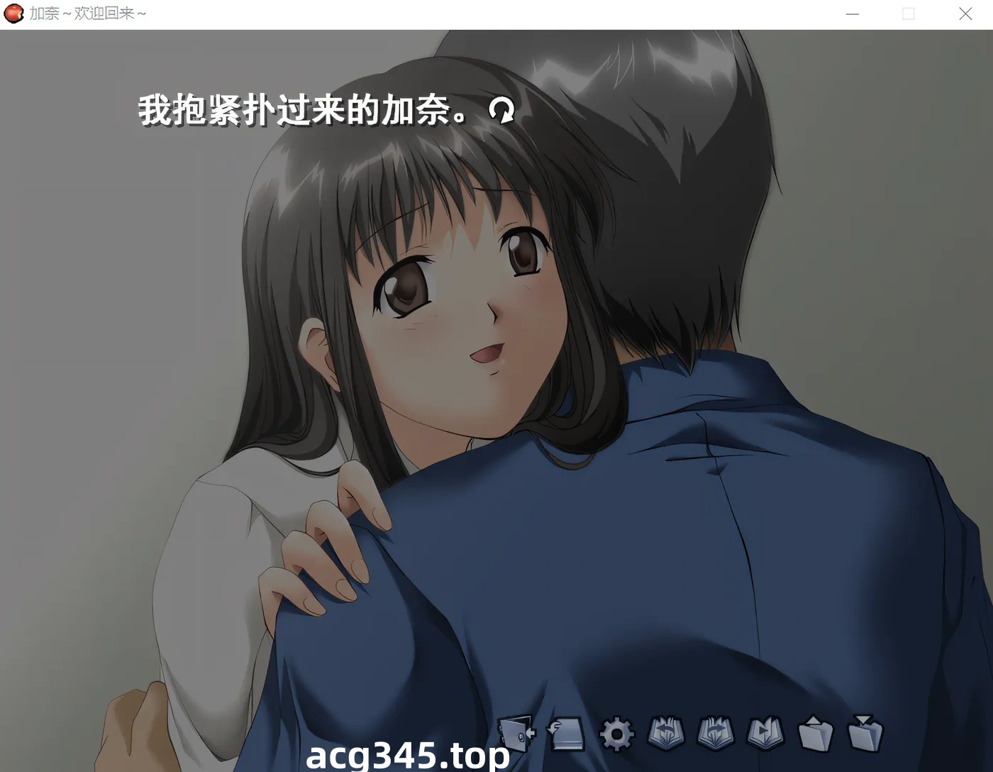 k726 加奈～欢迎回来～重置汉化硬盘版 [新作/986M]-acg畅游网