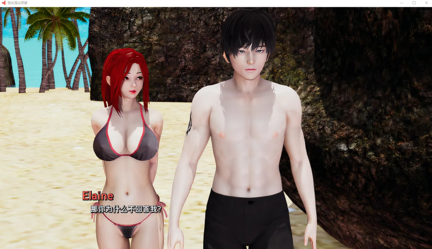 图片[3]-k628 真实情欲 My Real Desire- Ch4.Ep1.Part1 汉化版 [新作/4.5G]-acg畅游网