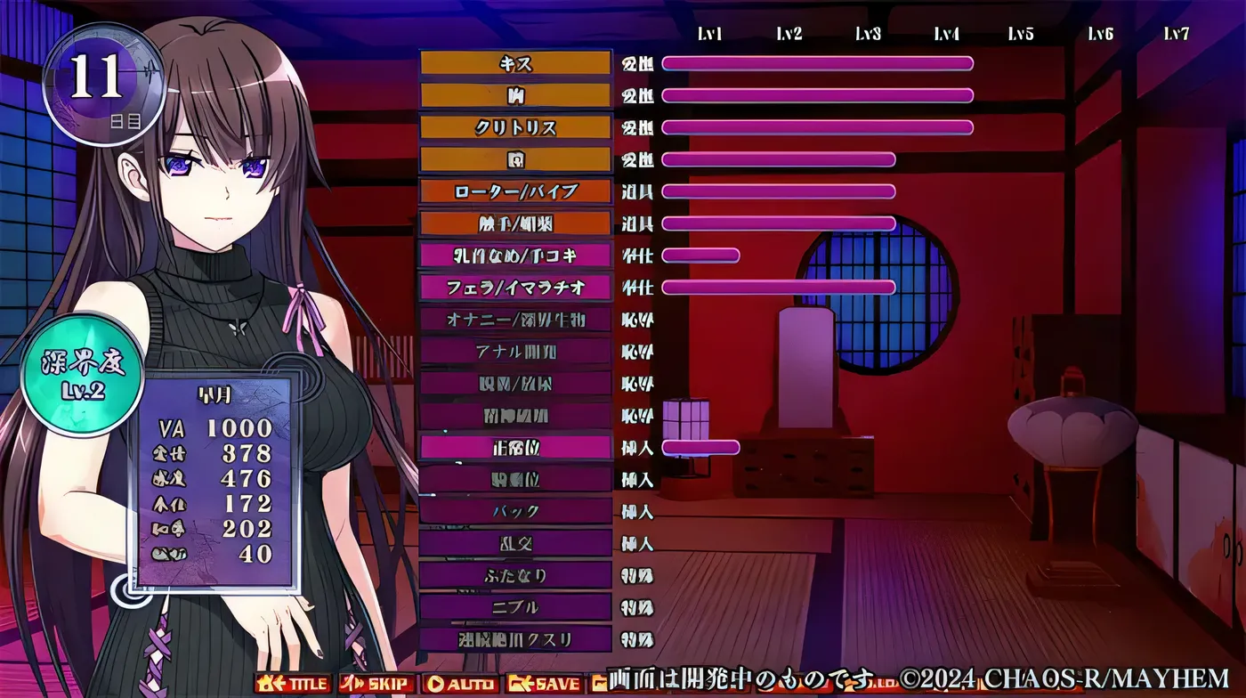 图片[8]-k569  [中文] G1245 奈落之胤 ～堕淫调教SLG～ AI汉化版[1.7G]-acg畅游网