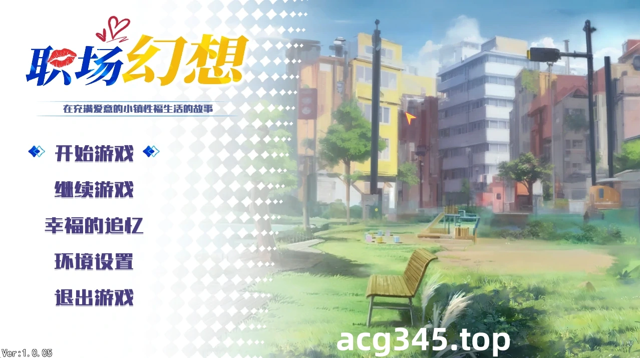 图片[2]-k566 职场幻想 Ver1.2.14 官方中文版 [更新/1G]-acg畅游网