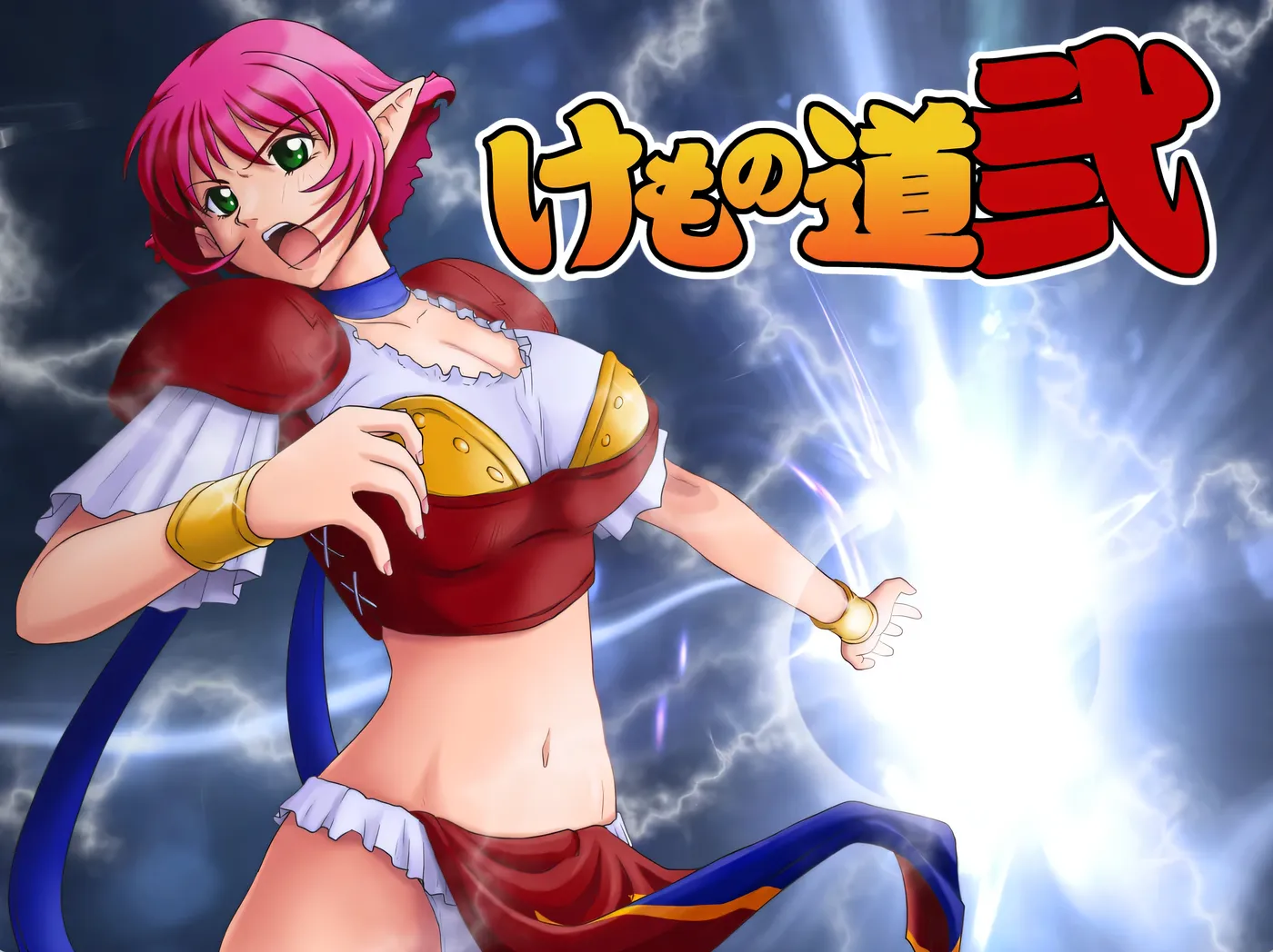 图片[2]-k938  兽之道-壹贰叁- AI汉化版+全CG存档 [新作/855.3M]-acg畅游网