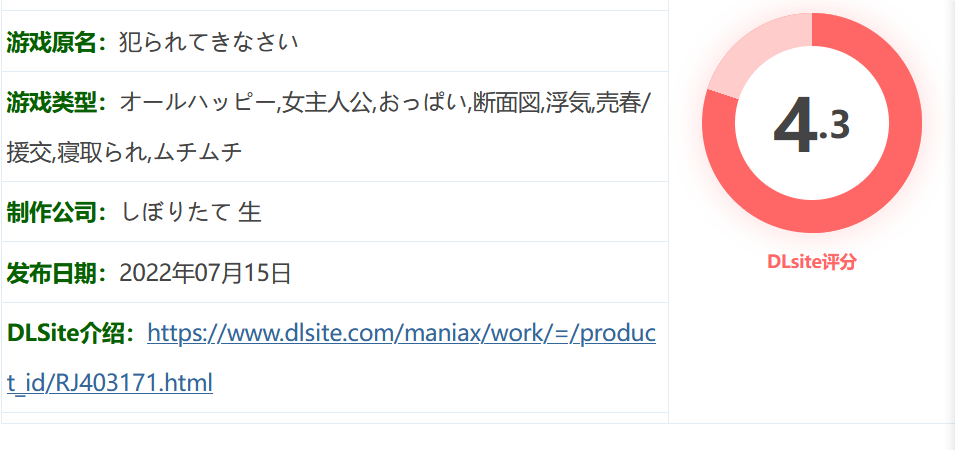 图片[2]-k705  来被侵犯吧！ AI汉化版+全回想存档 [新作/670.2M]-acg畅游网