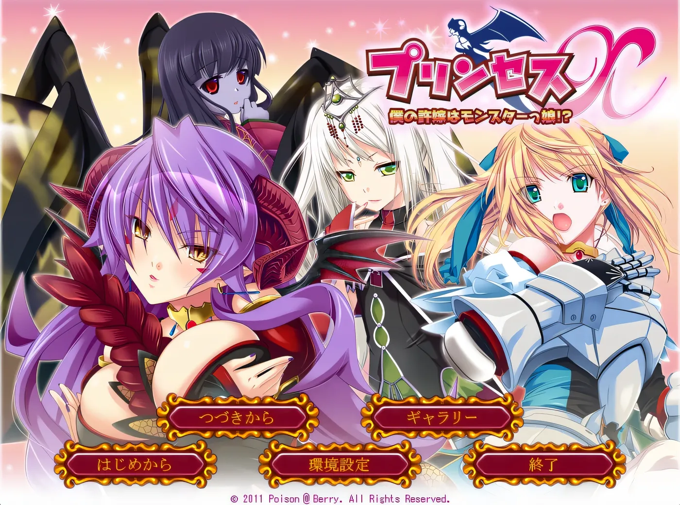 图片[2]-k998 公主选拔~我的未婚妻是怪物娘!? AI汉化版+全CG存档+附赠语音剧 [新作/2.4G]-acg畅游网