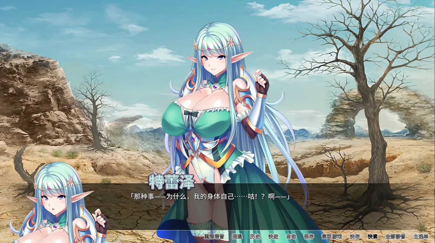 图片[2]-k812  骑士团长怀○了 官方中文版 [新作/1.3G]-acg畅游网