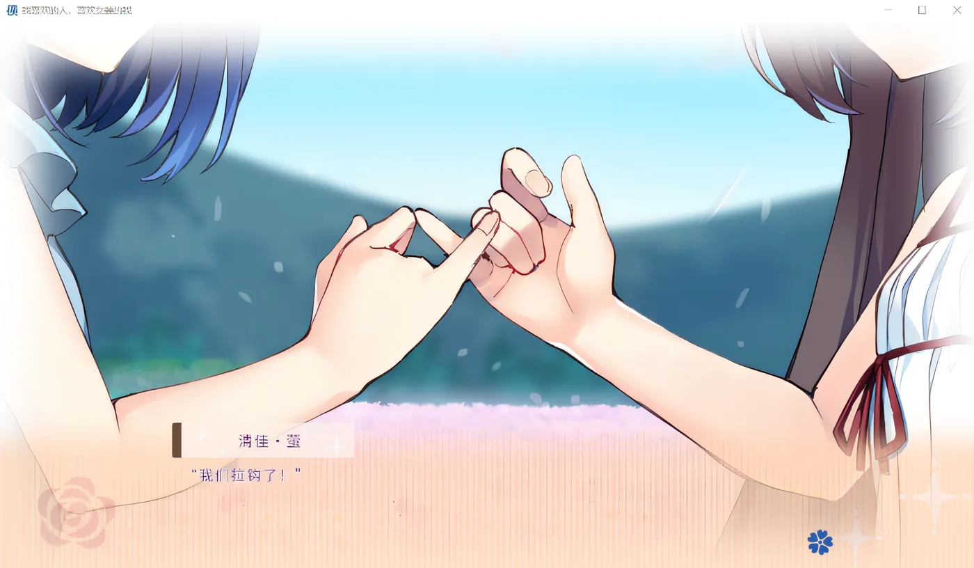 图片[3]-k725 我喜欢的人，喜欢女装的我 DL官方中文版 [新作/2.2G]-acg畅游网