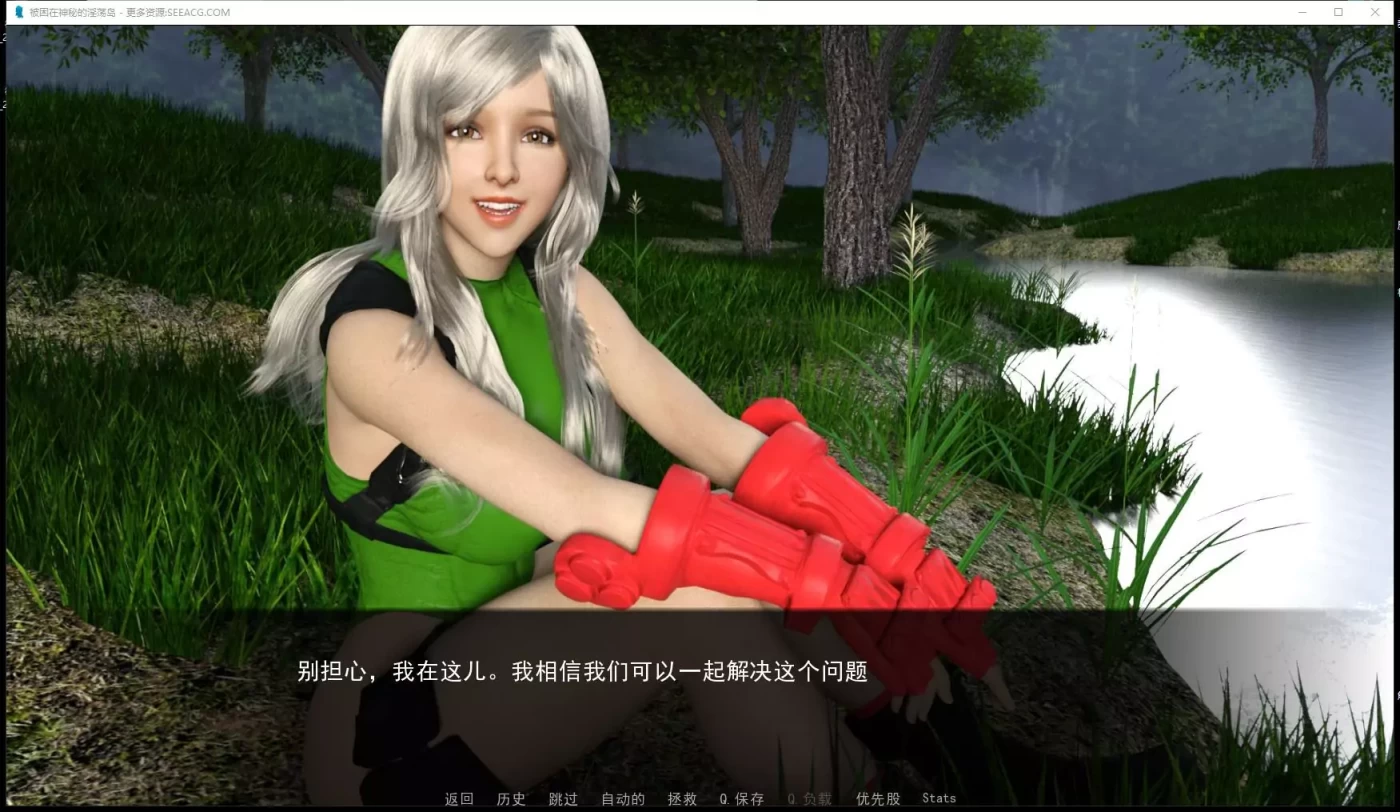 图片[2]-【欧美SLG/汉化/动态】被困在神秘的淫荡岛上 V0.5.5 最新汉化版【PC+安卓/2G】-acg畅游网