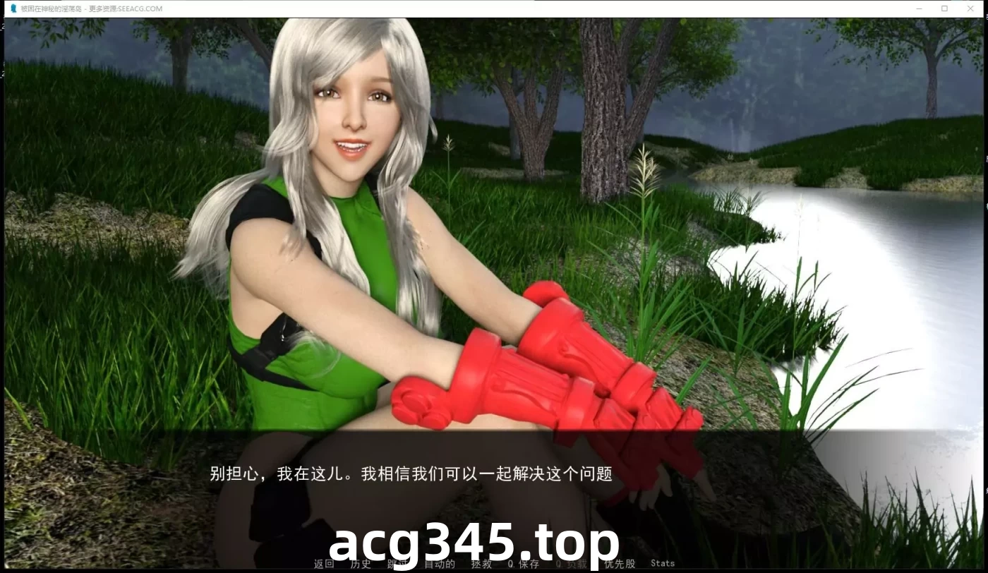 【欧美SLG/汉化/动态】被困在神秘的淫荡岛上 V0.5.5 最新汉化版【PC+安卓/2G】-acg畅游网