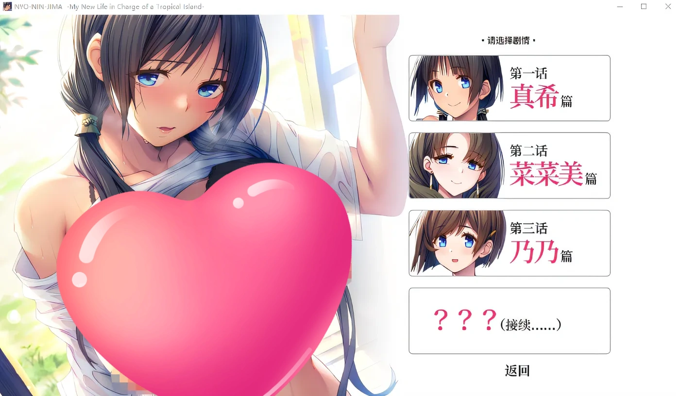 图片[3]-k721炙热的岛国生活 -移居成为管理员根本就是来到了天堂-Steam官方中文版 [新作/1.1G]-acg畅游网