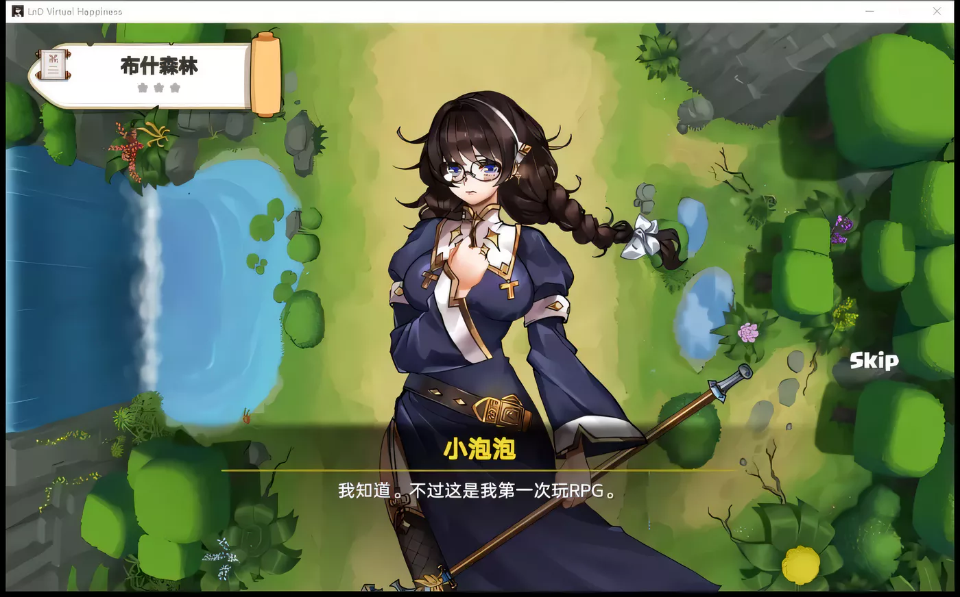 图片[2]-k317 爱与梦：虚拟幸福 STEAM官方中文步兵版[附CG]-acg畅游网