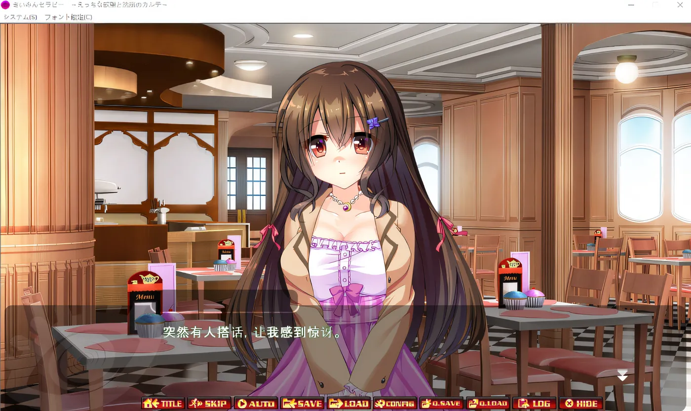 图片[5]-k800  赛民羞耻疗法～顽皮欲望和洗脑病历～ 云翻汉化版 [新作/1.7G]-acg畅游网