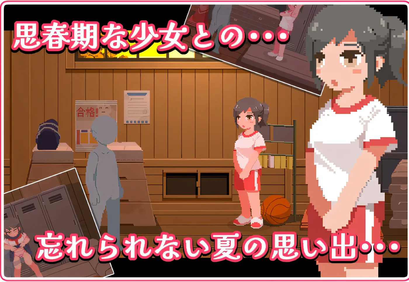 图片[3]-k520 与青春期黑发少女的密室性爱！～仲夏体育馆仓库版～ 云翻汉化版 [新作/89.1M]-acg畅游网