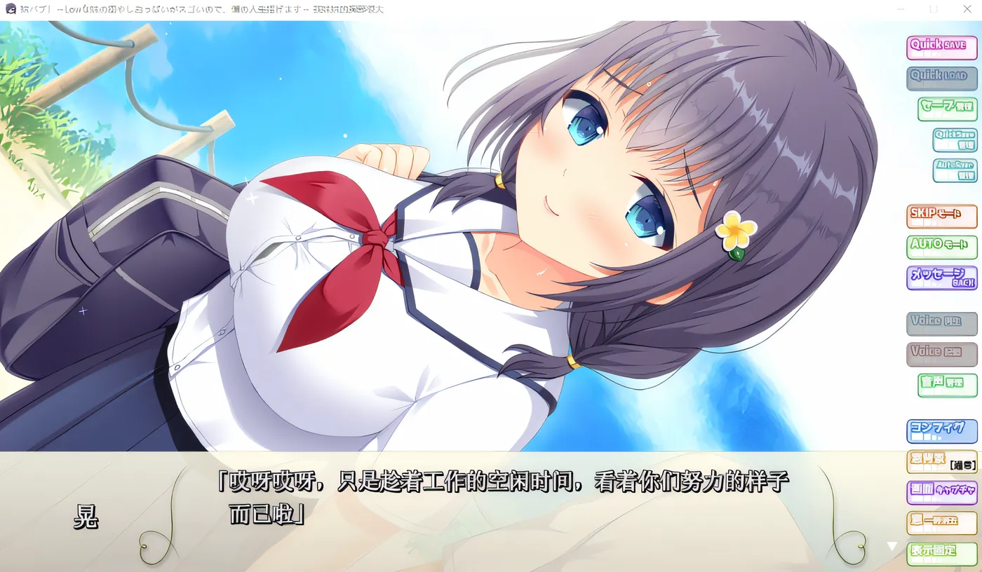 图片[4]-k627 妹妹!~低贱的妹妹的愈伤愈烈，我的男人活了下来~ 云翻汉化版 [新作/1.5G]-acg畅游网