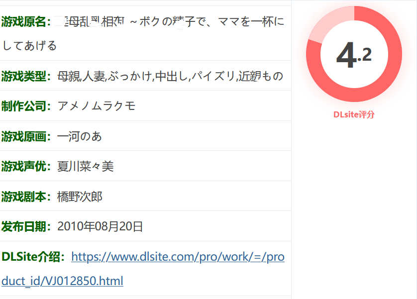 图片[2]-k633 银母乱ru相见~ boku – ku是一个充满了银母的精灵 云翻汉化版 [新作/215.9M]-acg畅游网