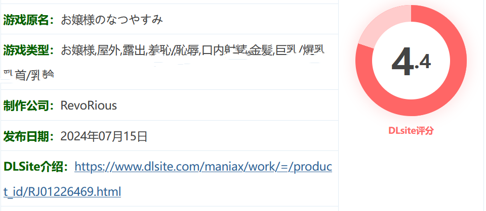 图片[2]-k665  大小姐的暑假 AI汉化挂载版 [新作/518.5M]-acg畅游网