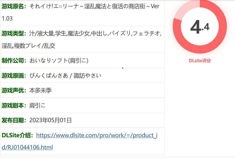图片[2]-k809 冲啊！涩涩莉娜~○乱魔法少女与复活的商店街 挂载AI汉化版+全回想存档 [新作/1.2G]-acg畅游网