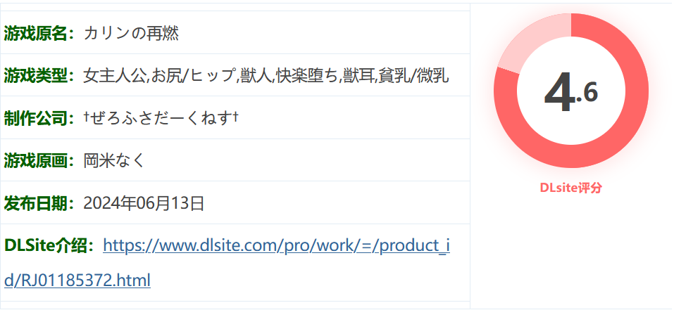图片[2]-k836 卡琳的再燃 AI汉化版+全回想存档 [新作/280.2M]  [PC+安卓]-acg畅游网