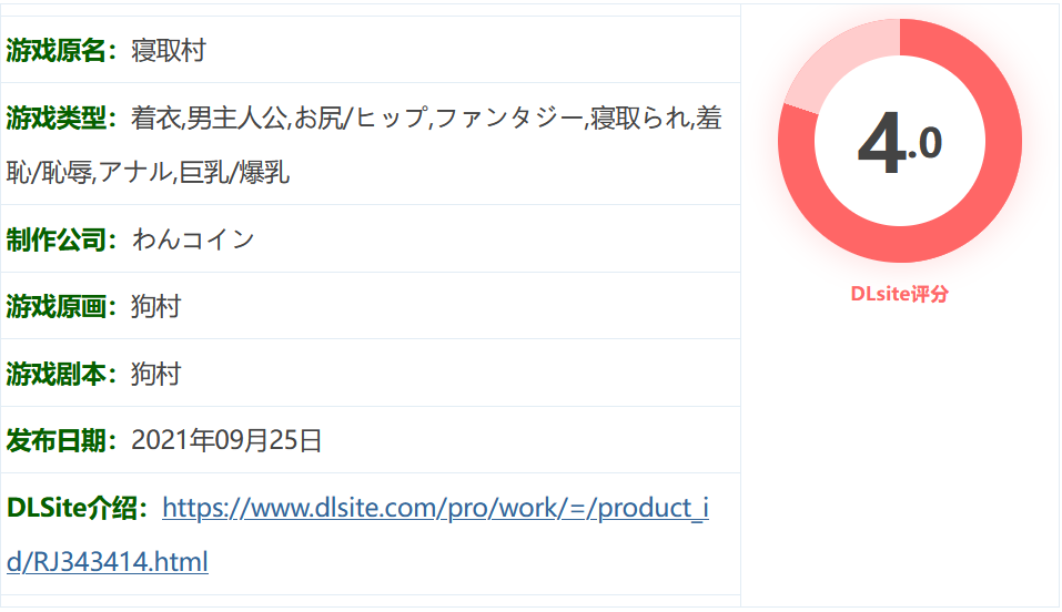 图片[2]-k853  塞拉菲的诅咒 官方中文步兵版+全回想存档 [新作/243M]-acg畅游网