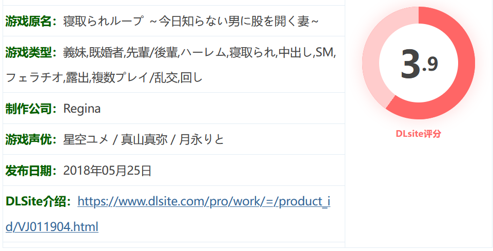 图片[2]-k870  寝取轮回~今日对陌生男人张开双腿的妻子 AI汉化版+全CG存档 [新作/248.7M]-acg畅游网