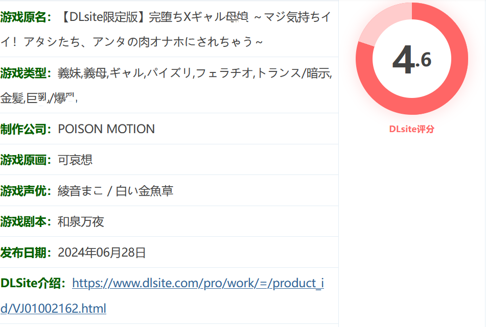 图片[2]-k875  热爱H的母女 官方中文版 [新作/1.5G]-acg畅游网