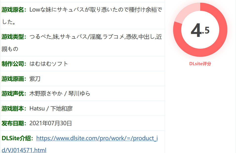图片[2]-k892  我的妹妹被魅魔附身了,所以可以轻松播种了 AI汉化版+全CG存档 [新作/1.7G]-acg畅游网