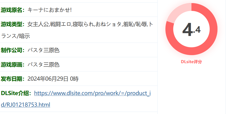 图片[2]-k901  交给琪娜吧！挂载AI汉化版+全回想存档 [新作/870.2M]-acg畅游网