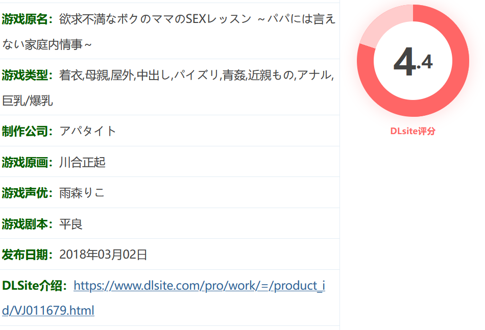 图片[2]-k908  欲求不满的我与妈妈的H课程 ~对爸爸说不出口的家庭内情事~ AI汉化版+全CG存档 [新作/341.9M]-acg畅游网