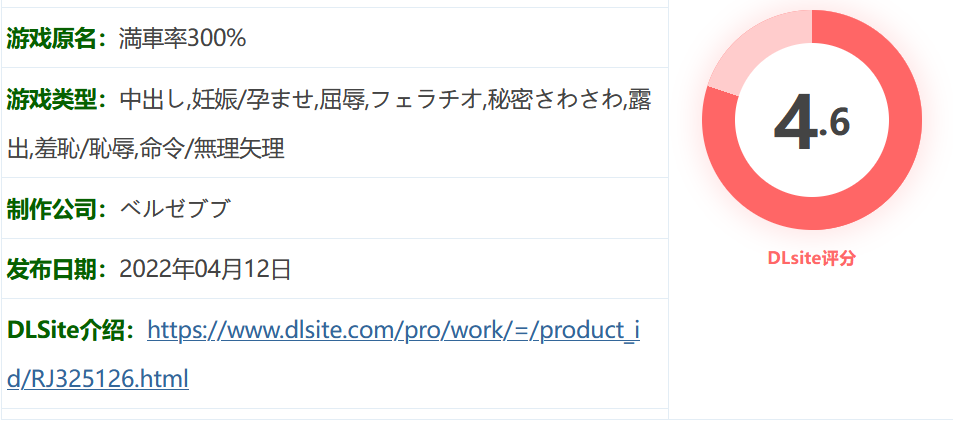 图片[2]-k920 满车率300 Ver2.23.3.4官方中文版+全DLC [新作/2.5G]-acg畅游网