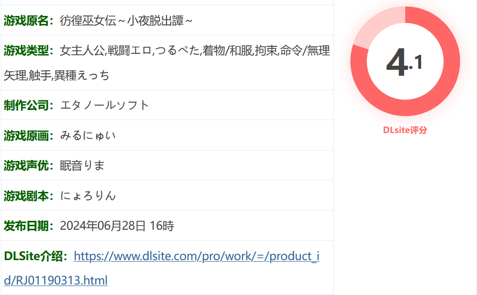 图片[2]-k927 彷徨巫女传～小夜逃脱记～ver1 挂载AI汉化版 [新作/356.3M]-acg畅游网