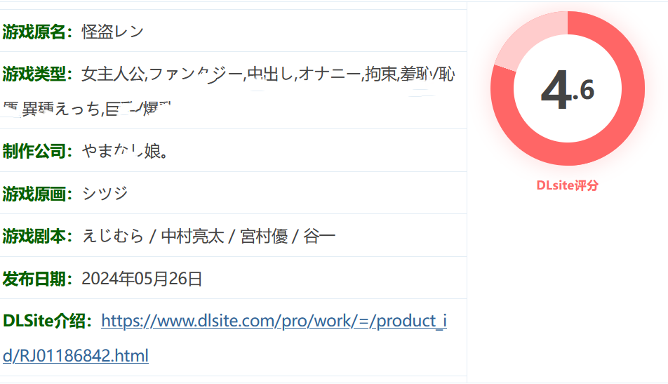 图片[2]-k951  怪盗莲Ver1.0.3 挂载AI汉化版 [更新/1.3G]-acg畅游网